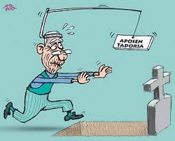 Regra de transição na Previdência não terá idade mínima