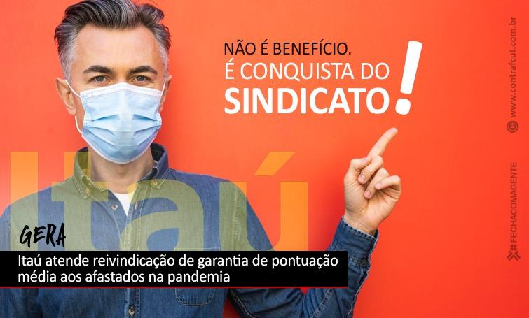 Itaú garante pontuação aos bancários afastados na pandemia